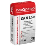 Декоративная штукатурка Декоратор DK R "Короед" (1,5-2,0мм) (белая) (25кг) (56шт)