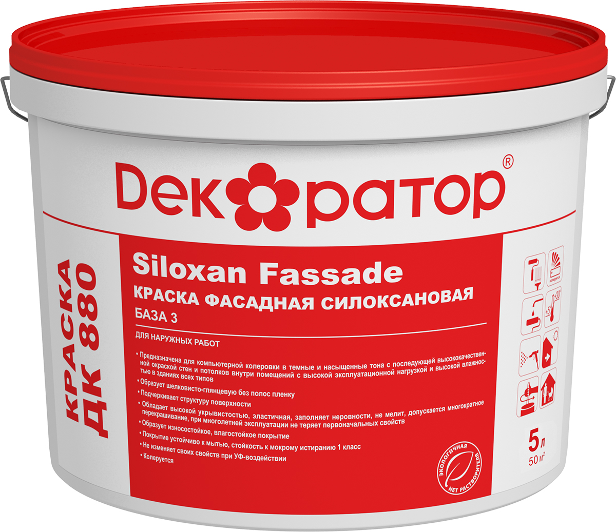 016f8fe4257811eaa3899c8e9956ba7a_d8789abb65fc11f094f200155d000500 Краска фасадная силоксановая ДК 880 SiloxanFassade База 3 ( 5л/7,55кг) — изображение 1