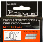 Cкобы для мебельного степлера каленые  8x0,7 мм 1000 шт/уп "Stelgrit" (TOOLFOR) 655002
