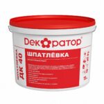 Шпатлевка Декоратор для внутренних работ ДК 40 (15кг)