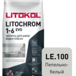 Затирочная смесь LITOCHROM EVO LE.100 (пепельно-белый) 1-6мм (5кг) (6шт/упак)