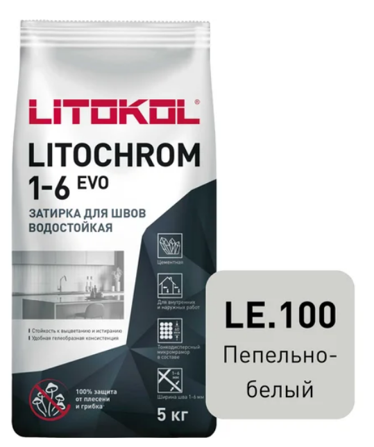 6ff9eef2d59011f094f800155d000500_36187aead59111f094f800155d000500 Затирочная смесь LITOCHROM EVO LE.100 (пепельно-белый) 1-6мм (5кг) (6шт/упак) — изображение 1