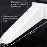 Клин (пакет 160шт) 75х17х10мм DECOR PRO (759-0160)