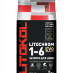 Затирочная смесь LITOCHROM EVO LE.120 (жемчужно-серый) 1-6мм (5кг) (6шт/упак)