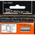 Cкобы для мебельного степлера каленые  6x0,7 мм 1000 шт/уп "Stelgrit" (TOOLFOR) 655001