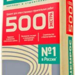 Цемент М500 Цемрос ЦЕМ I 42,5Б ГОСТ 31108-2020 (50кг) (40шт/пал)