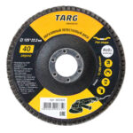 Диск лепестковый абразивный 125х22,2мм, зерно  80 "Targ" (TOOLFOR) 663406