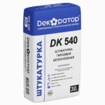 Штукатурка гипсовая белая (машинного и ручного нанесения) Декоратор DK 540 (5-60мм) (30кг)(40шт)