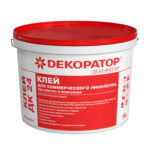 Клей для коммерческого линолеума Декоратор ДК 24 (10л/14кг)