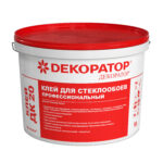 Клей для стеклообоев Декоратор ДК 20 (10л/10кг)