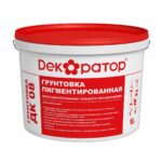 Грунтовка Специальная водно-дисперсионная Декоратор ДК 08 Пигментированная (5л/8,1кг)