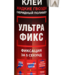 Клей гибридный Жидкие Гвозди MasterTeks PM ультрафикс 350кг/м2 (БЕЛЫЙ) (12шт) 9781733