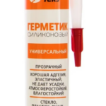 Герметик силиконовый универсальный MasterTeks HM (БЕЛЫЙ) 260мл (Россия)