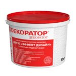 Декоративная штукатурка Декоратор акриловая "Эффект дизайн" ДК Е52 моделируемая, структурная (15кг)