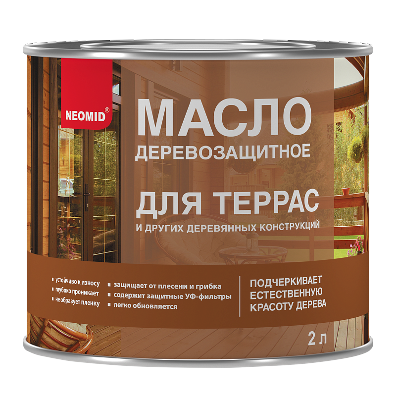 0645ff7d0bb011ef94e200155d000500_0645ff7e0bb011ef94e200155d000500 Неомид Масло деревозащитное для террас (2л) — изображение 1