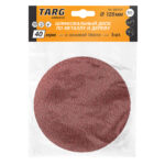 Круг абразивный 125 мм, зерно  40, без отв., Velcro, 5шт/уп "Targ" (TOOLFOR) 663101