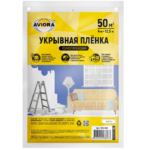 Укрывной полиэтиленовый материал 50 м2 (размер: 4 х 12,5м) AVIORA (10шт/уп)