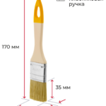 Кисть плоская 35х8мм, универсальная, пласт. ручка (синтет. щетина) "Столичная" АКОР (137 08 035)(10ш