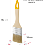 Кисть плоская 50х8мм, универсальная, пласт. ручка (синтет. щетина) "Столичная" АКОР (137 08 050)(10ш
