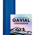 Сетка стеклотканевая фасадная Alligator Gavial 5х5мм 160 г/м2 СИНЯЯ (50м2)